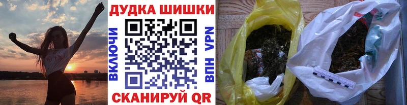 Магазин наркотиков Йошкар-Ола APVP  МЕФ  ГАШИШ 