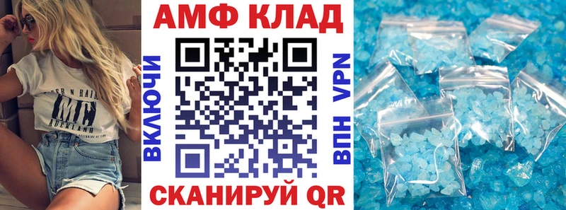 даркнет сайт  Йошкар-Ола  Amphetamine 98% 