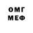 МДМА VHQ Nzar