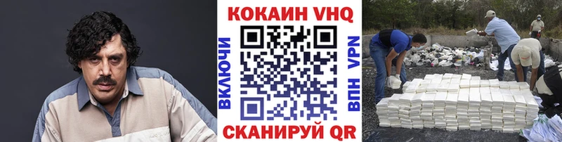 COCAIN FishScale Йошкар-Ола