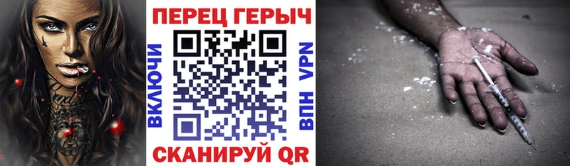 Героин Heroin  купить наркоту  Йошкар-Ола 