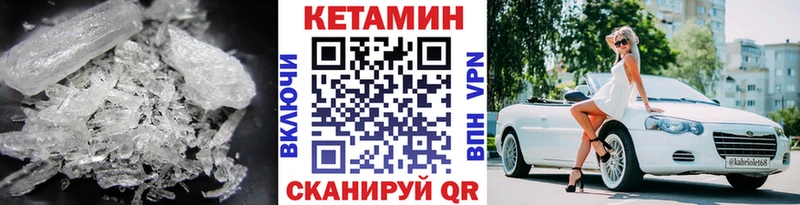 как найти закладки  Йошкар-Ола  Кетамин ketamine 