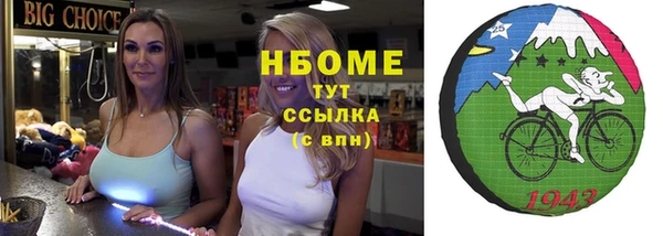 трава Верхний Тагил