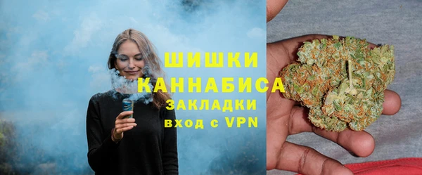 трава Верхний Тагил