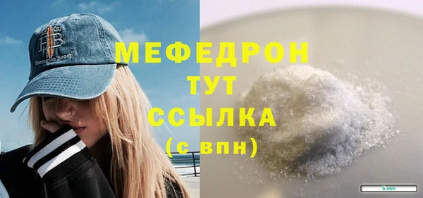 трава Верхний Тагил