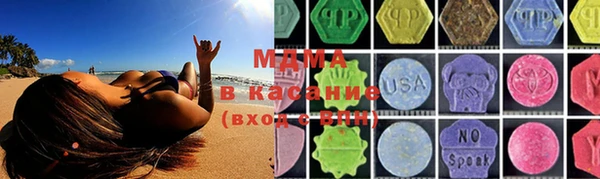 трава Верхний Тагил
