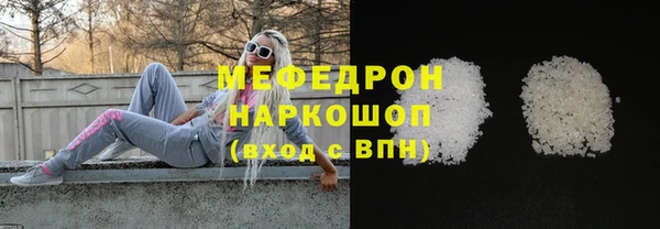 трава Верхний Тагил