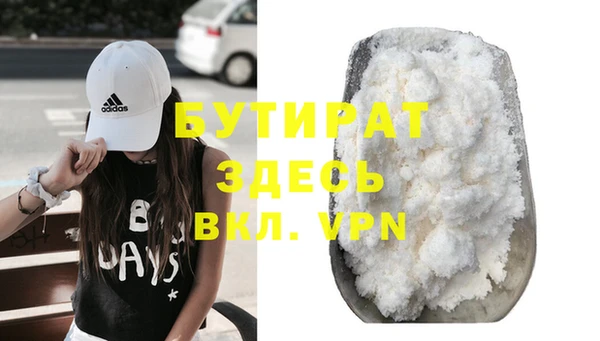 трава Верхний Тагил