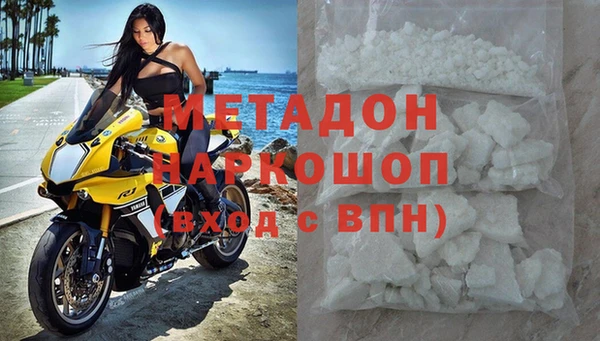 MDMA Верхнеуральск