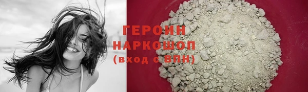 трава Верхний Тагил