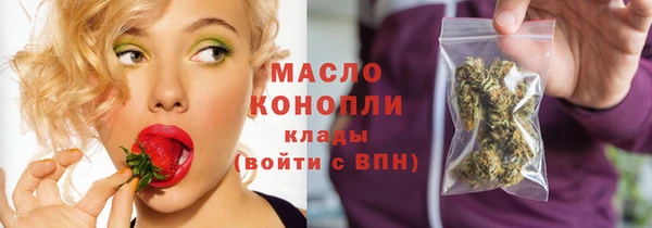 трава Верхний Тагил