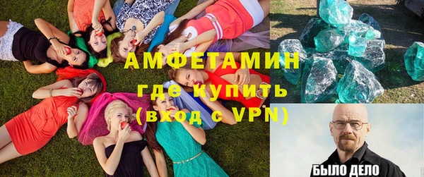 трава Верхний Тагил
