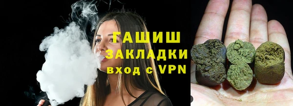трава Верхний Тагил