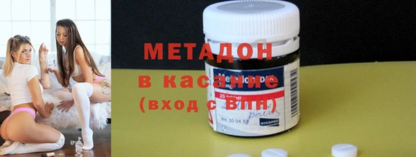 трава Верхний Тагил