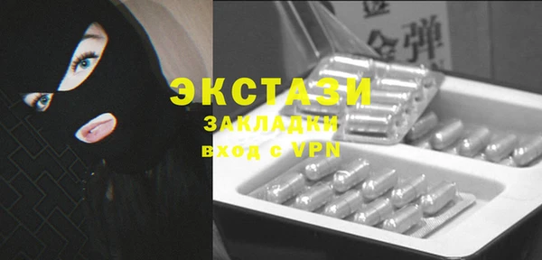 ECSTASY Верея