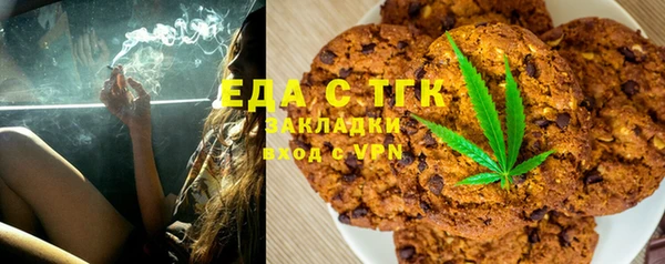 трава Верхний Тагил