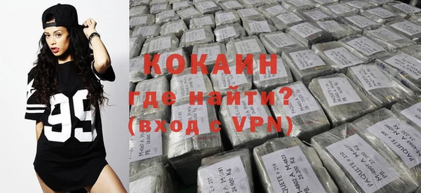трава Верхний Тагил