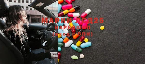 MDMA Верхнеуральск