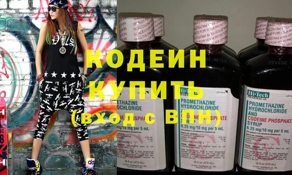 трава Верхний Тагил