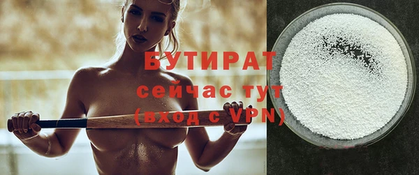 трава Верхний Тагил