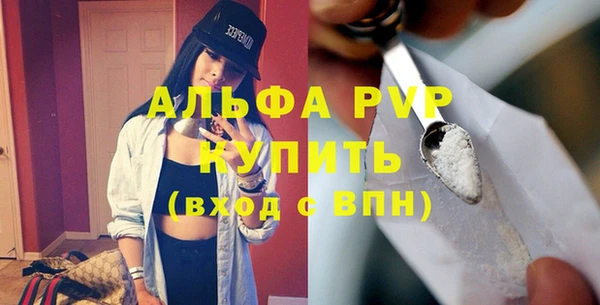трава Верхний Тагил