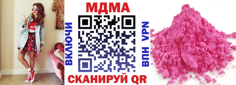 OMG вход  дарнет шоп  Йошкар-Ола  darknet официальный сайт  MDMA crystal 