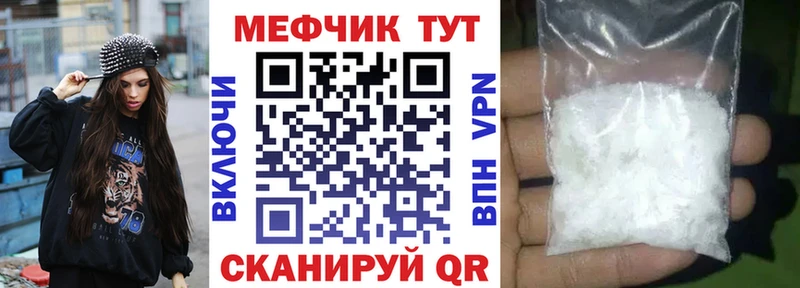 МЕФ мука  Йошкар-Ола 