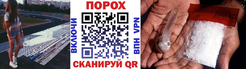 даркнет как зайти  Йошкар-Ола  МЕТАМФЕТАМИН Methamphetamine 
