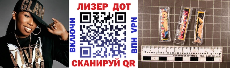 Марки 25I-NBOMe 1500мкг как найти закладки Йошкар-Ола
