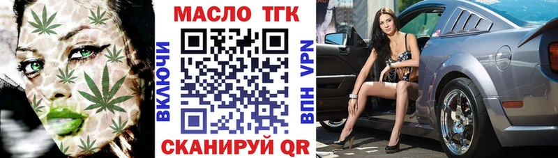 Дистиллят ТГК гашишное масло  Йошкар-Ола 